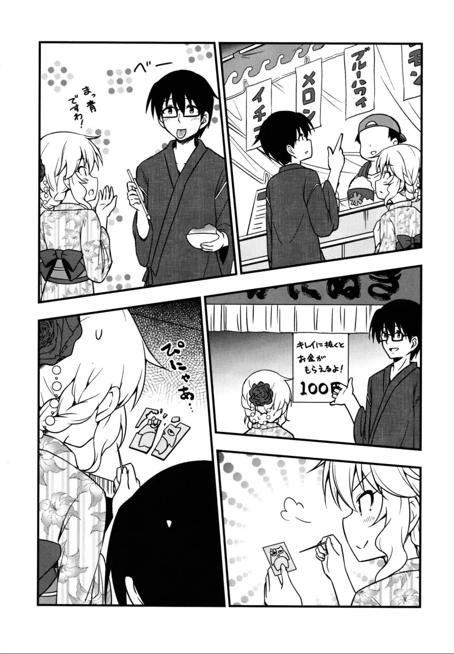 manga_1155957_009.webp