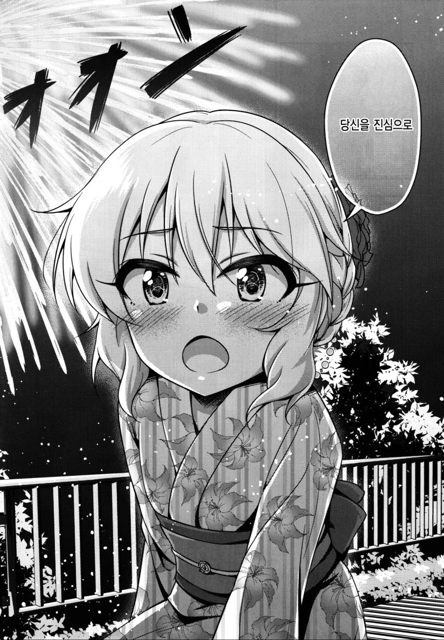 manga_1155957_013.webp