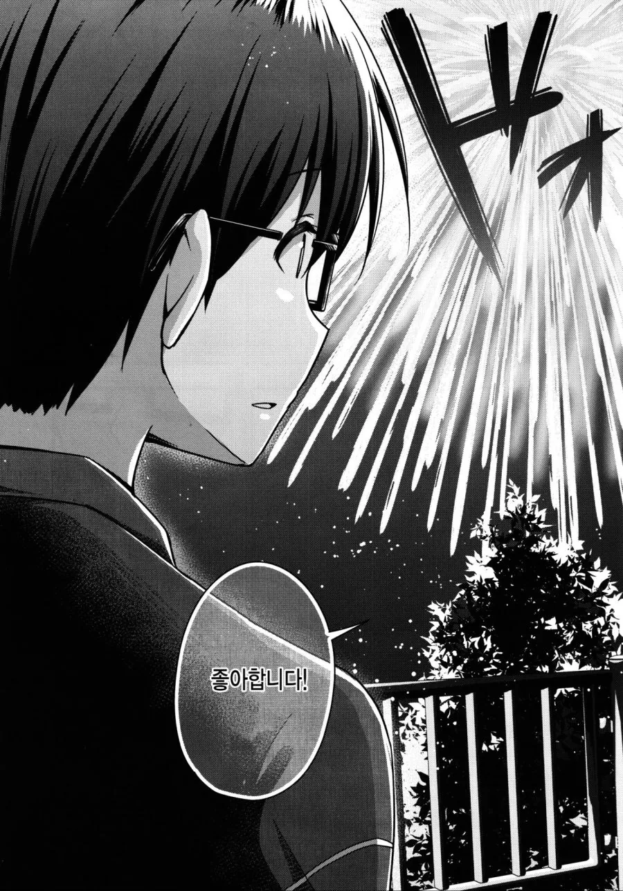 manga_1155957_014.webp