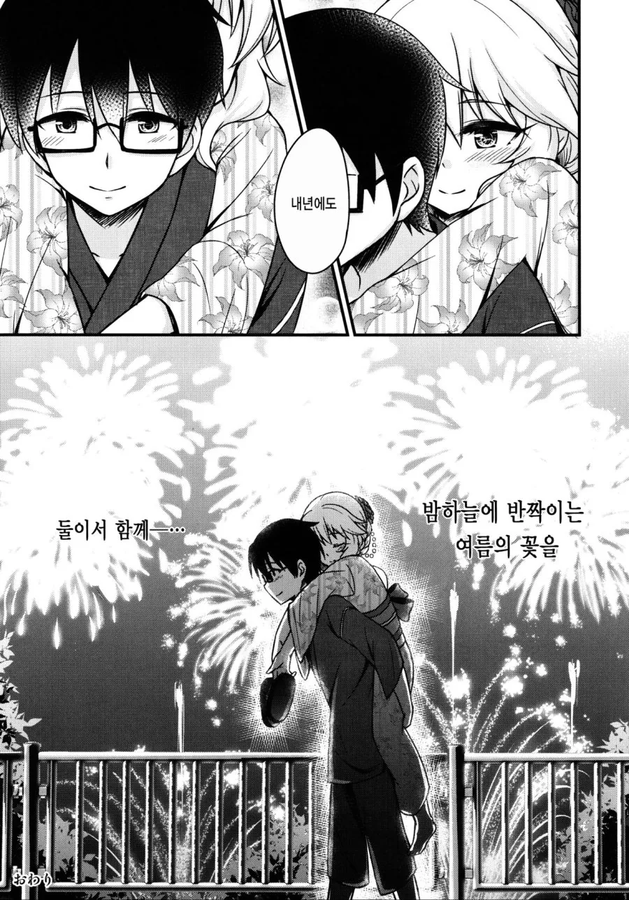 manga_1155957_020.webp