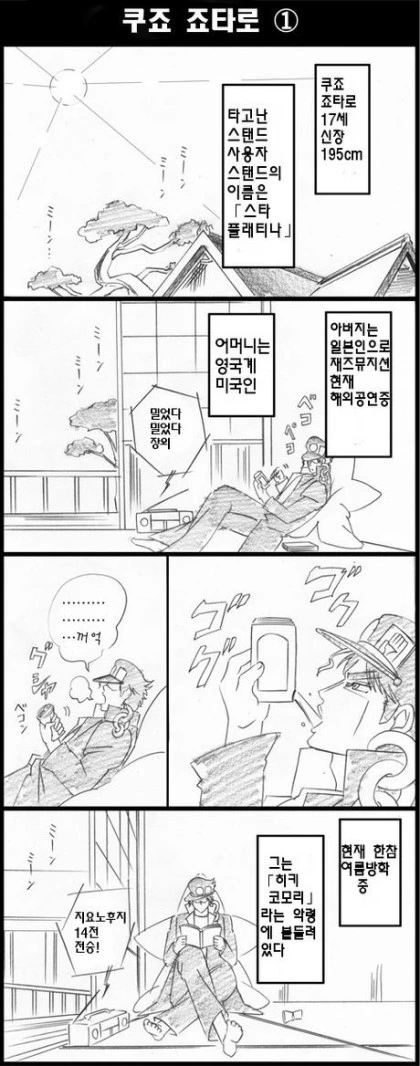 리제로) 죶 같은 새끼 였지만 신념이라는게 있던 빌런 대표 이미지