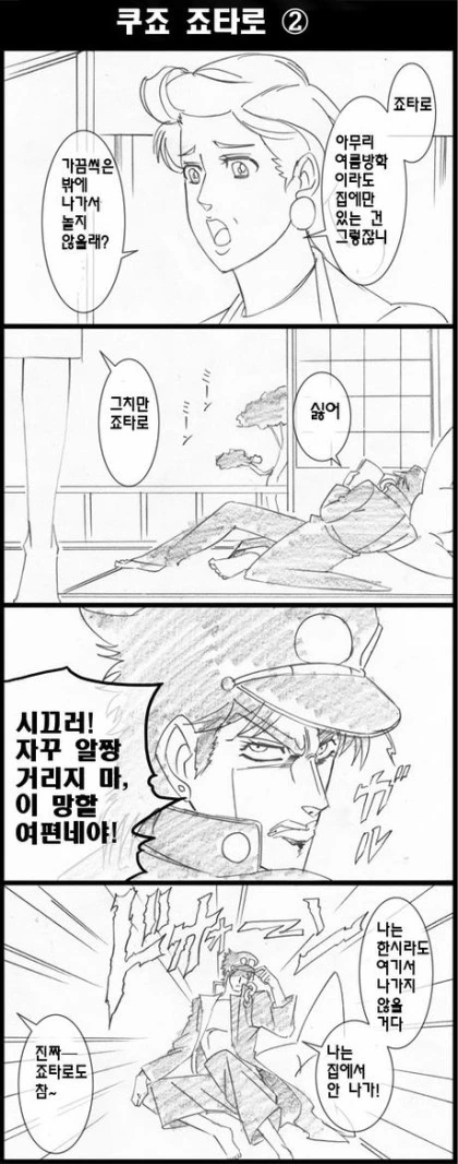 manga_1156395_002.webp