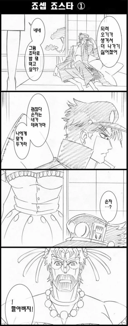 manga_1156395_003.webp