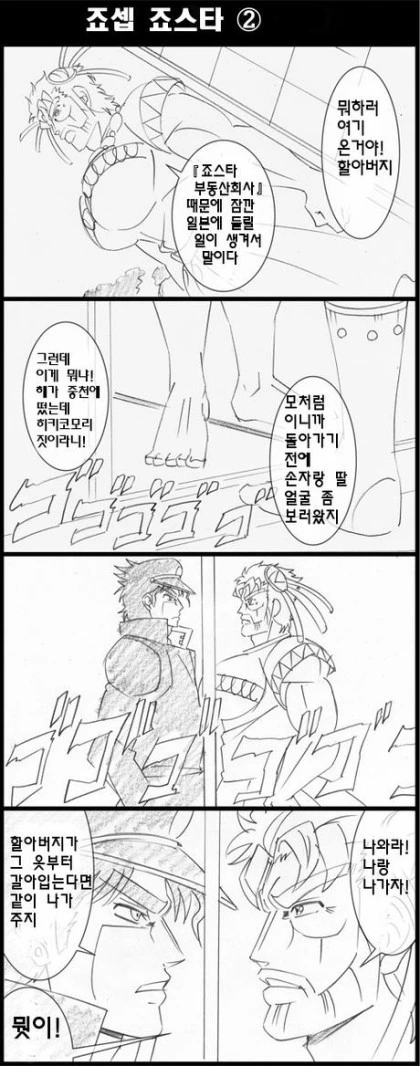 manga_1156395_004.webp