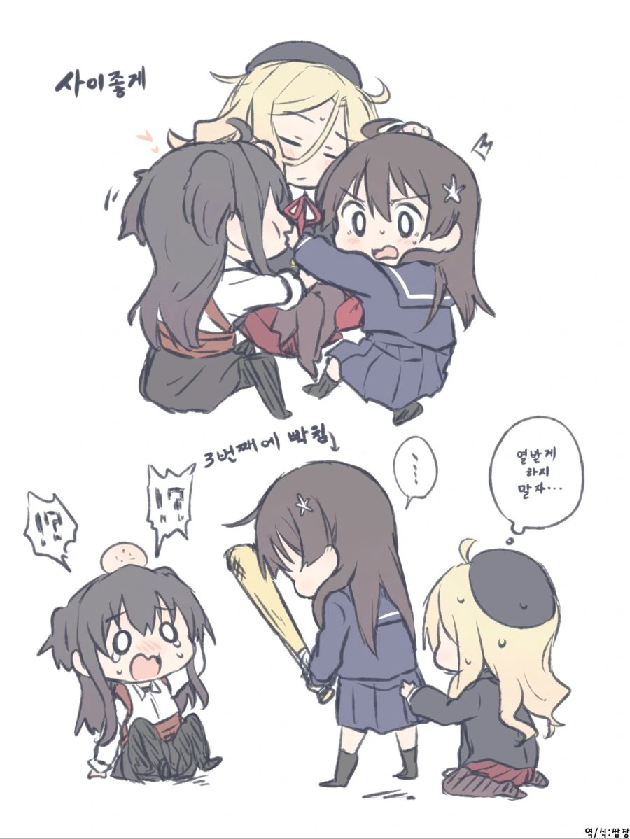 manga_1157367_007.webp