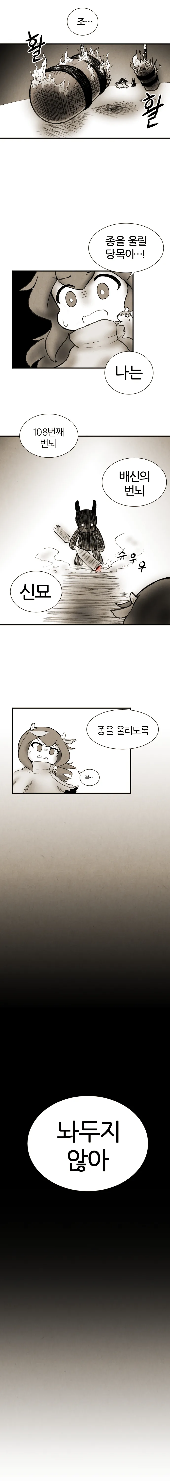 manga_1159742_004.webp