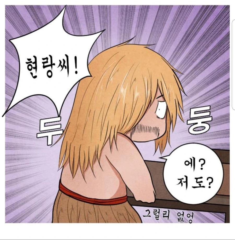 manga_1161626_002.webp