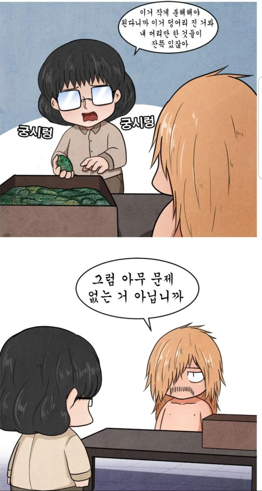 manga_1161626_003.webp