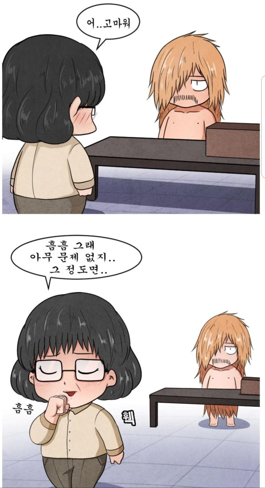 manga_1161626_004.webp