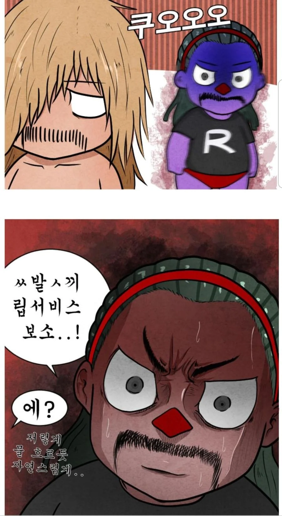manga_1161626_005.webp