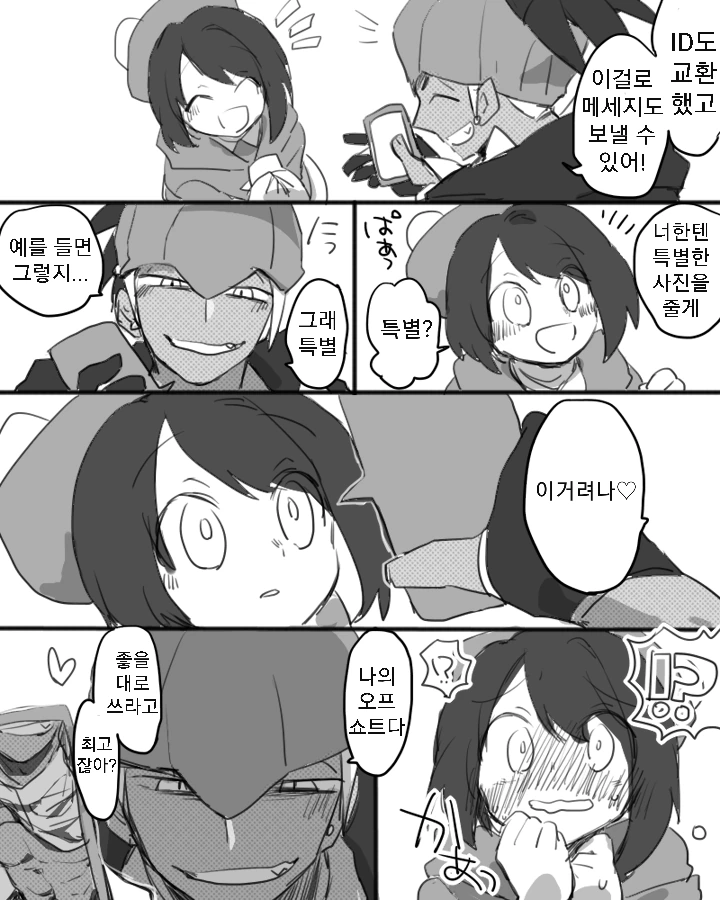 디지몬)벨페몬 슬립모드의 비밀 대표 이미지