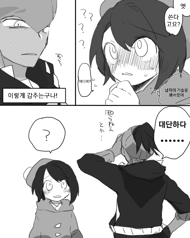 manga_1163682_002.webp