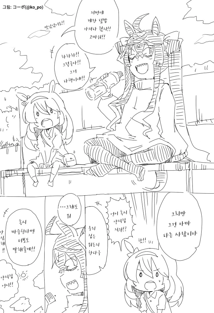 manga_1180290_002.webp