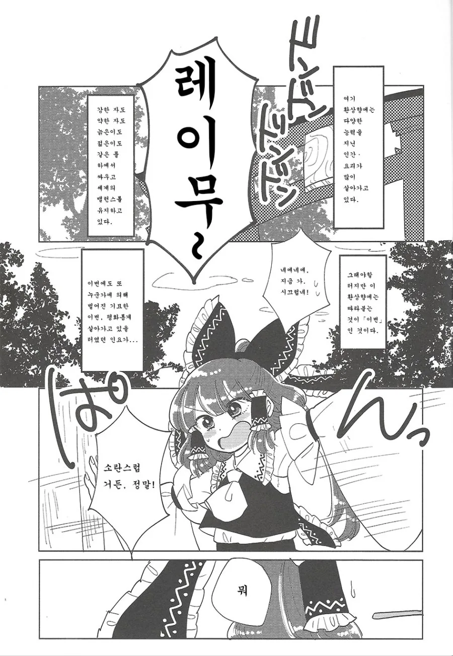 manga_1180310_002.webp