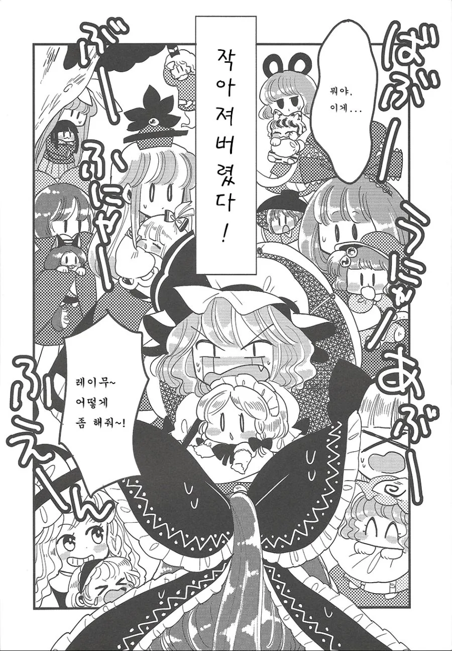 manga_1180310_003.webp