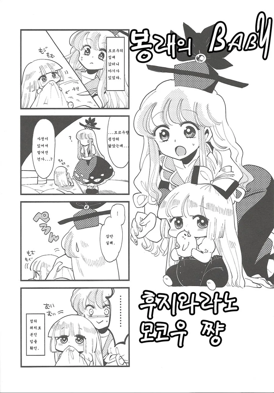 manga_1180310_011.webp