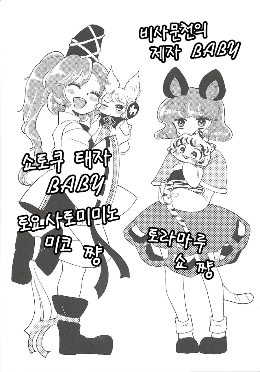 manga_1180310_019.webp