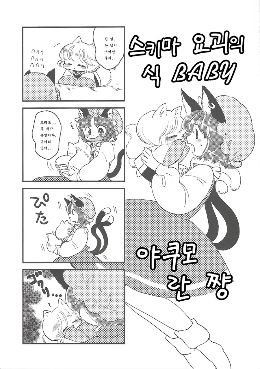 manga_1180310_026.webp