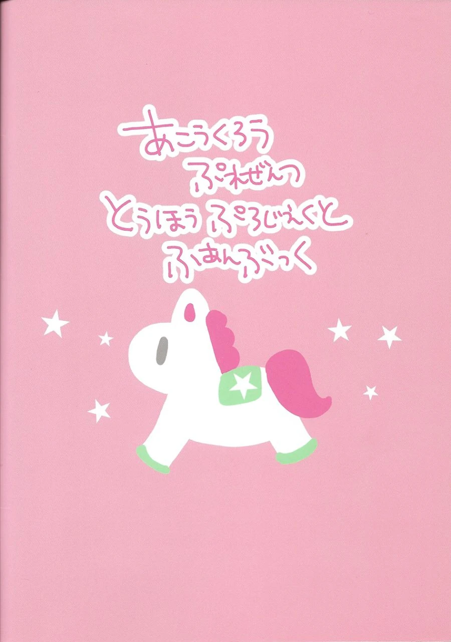 manga_1180310_030.webp