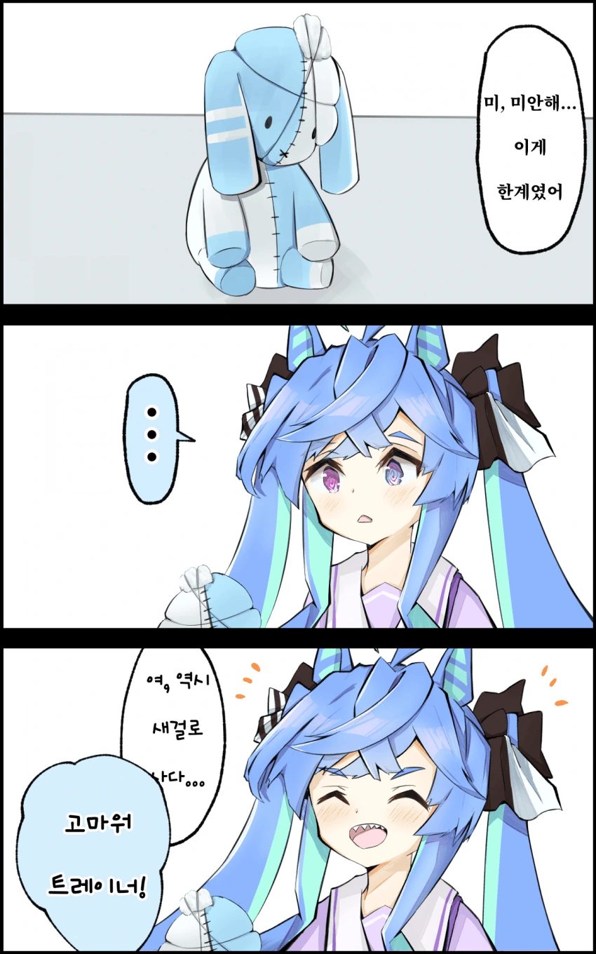 manga_1187228_002.webp
