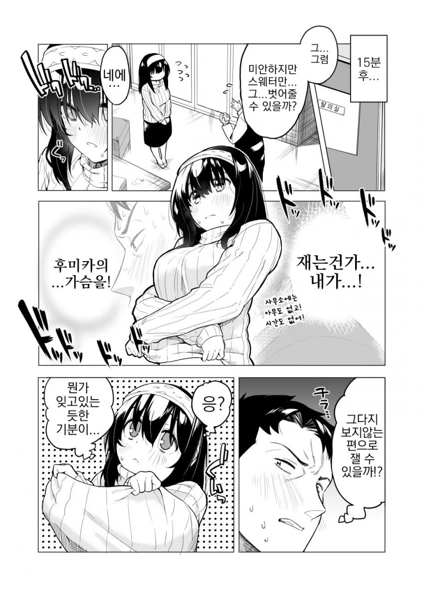 manga_1190694_003.webp