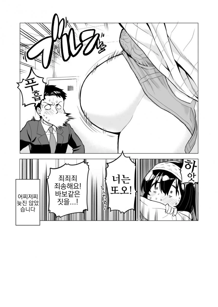 manga_1190694_004.webp