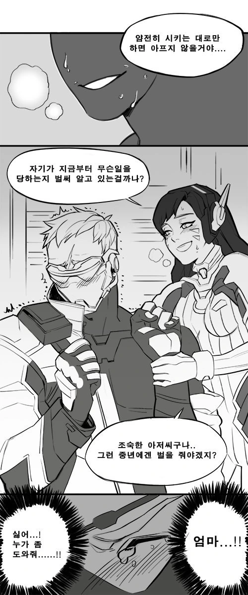 유희왕) 저희는 효과가 없는 카드만 취급합니다 이미지 2