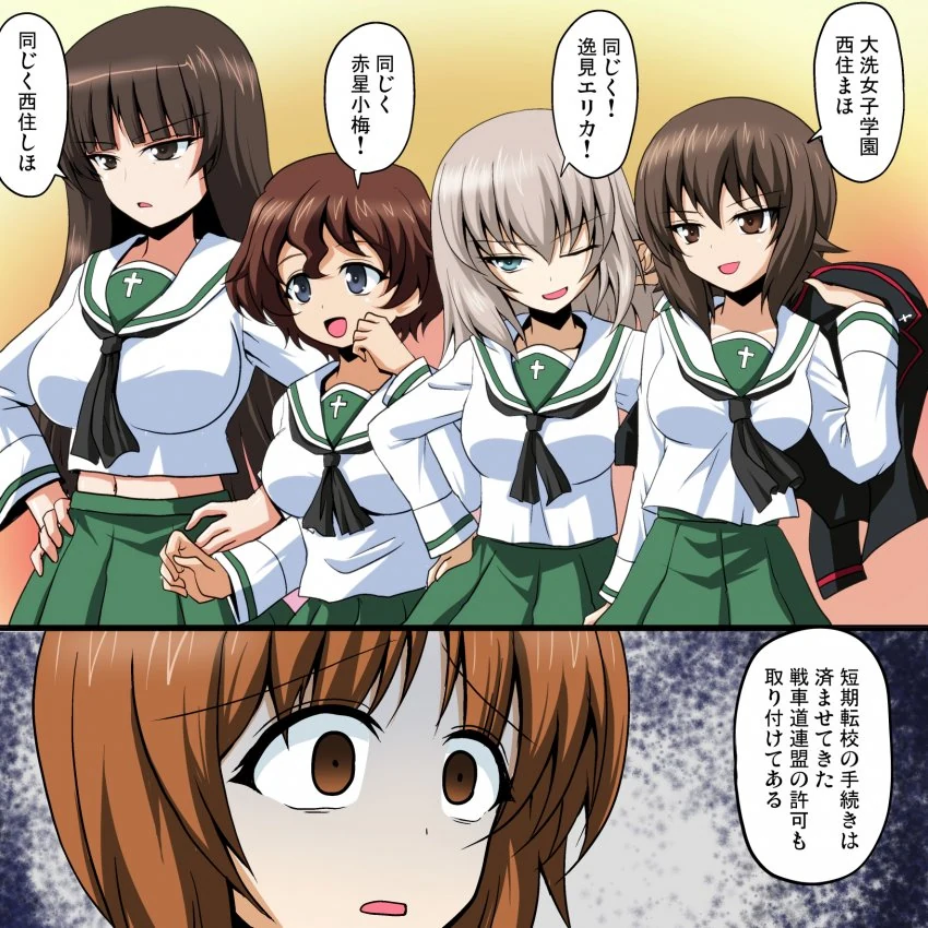 "나는 드라이 맥주 같은건 안 마신다고".MANGA 이미지 7