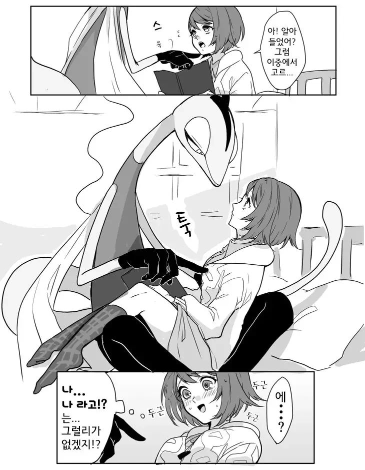 manga_1207656_002.webp