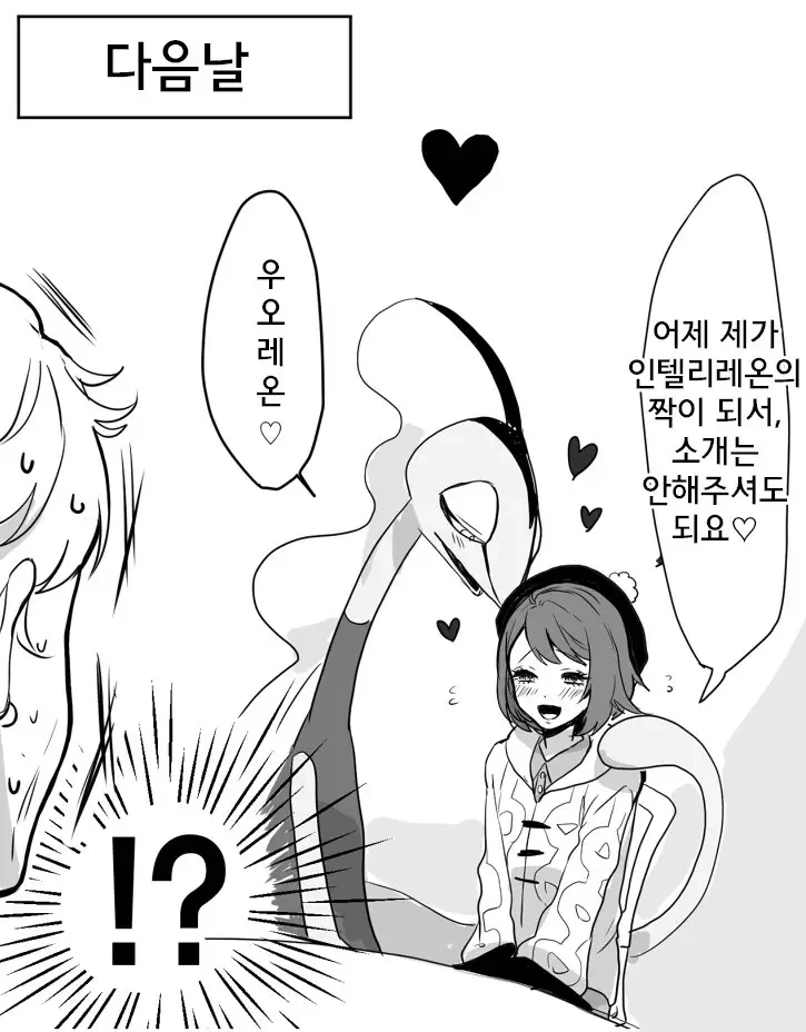 manga_1207656_004.webp
