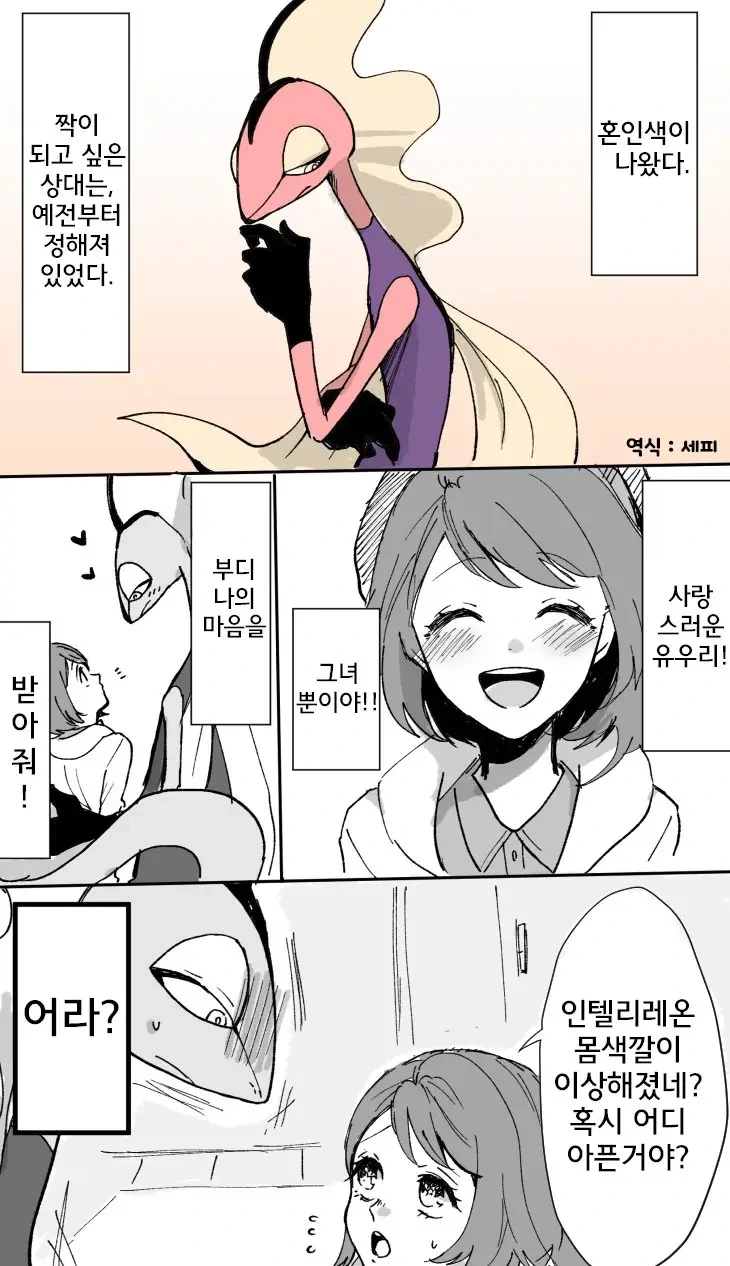 manga_1207656_005.webp