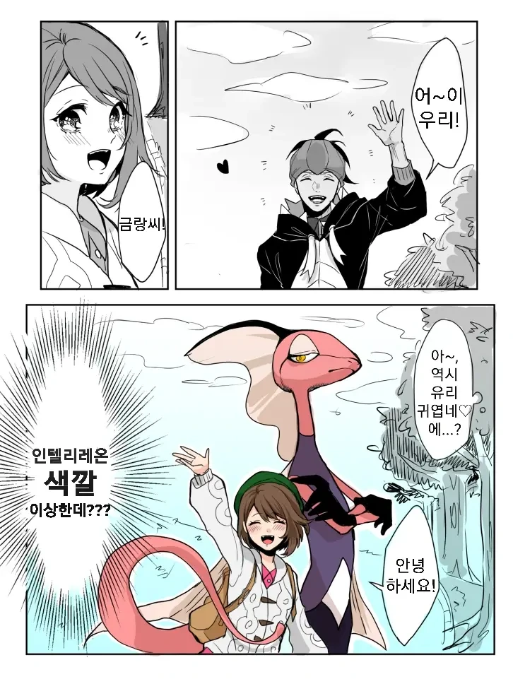 manga_1207656_007.webp