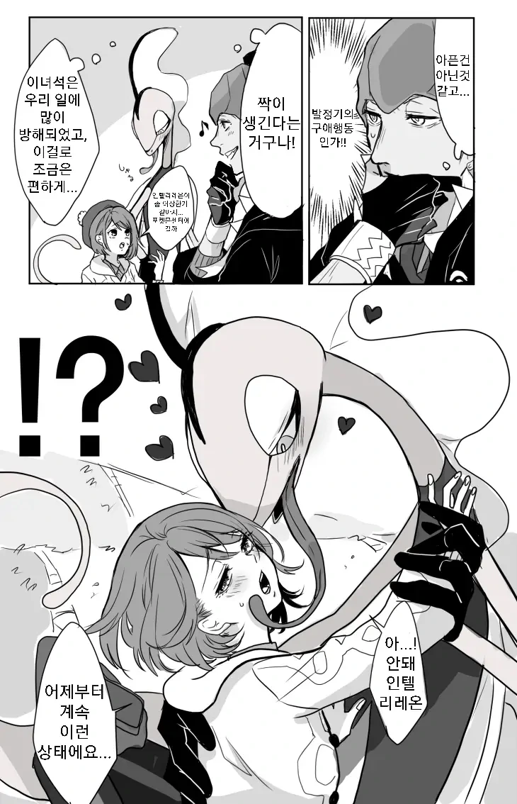 manga_1207656_008.webp