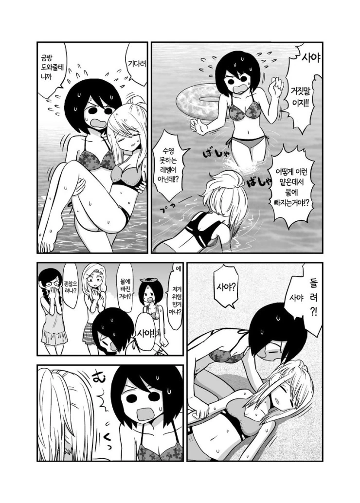 manga_1208951_002.webp