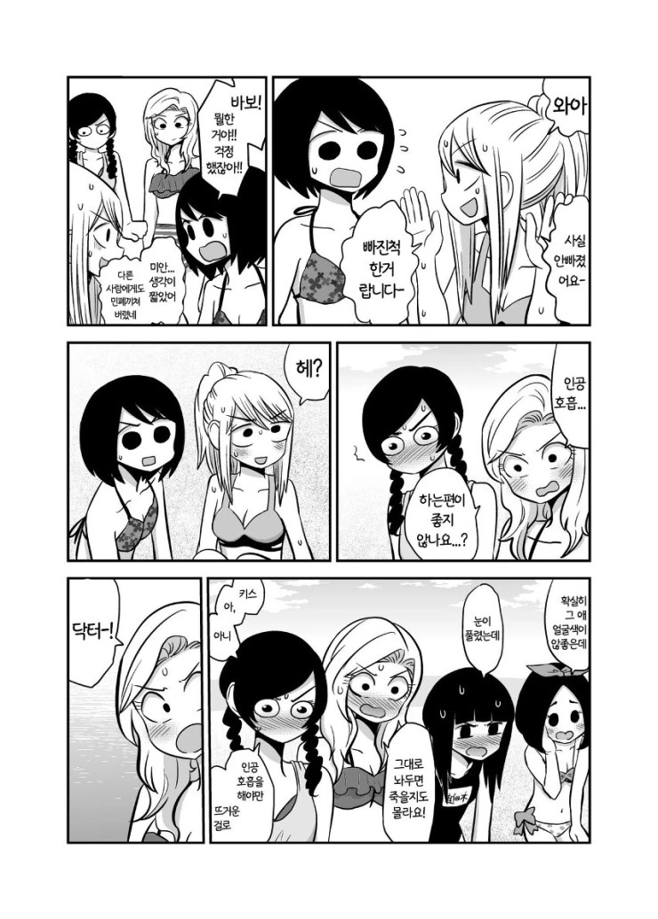 manga_1208951_003.webp