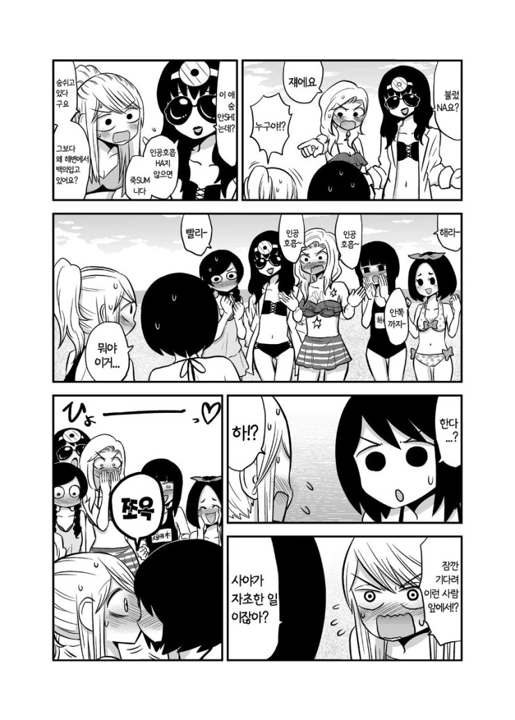 manga_1208951_004.webp