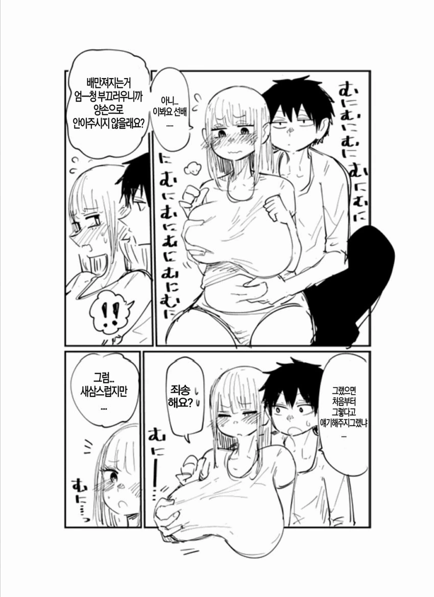 manga_1210335_002.webp