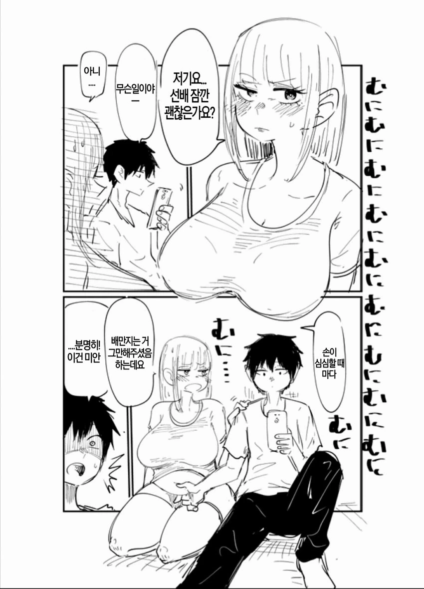 manga_1210335_004.webp