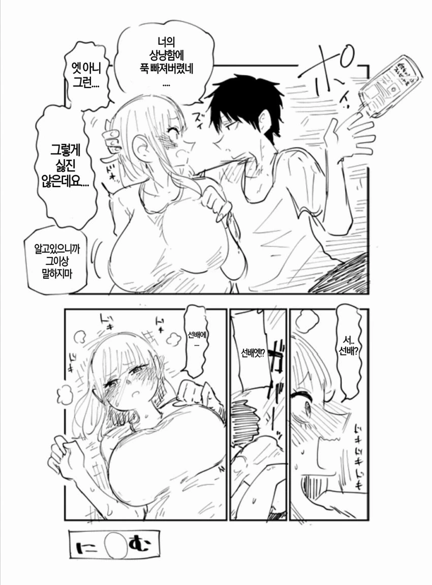 manga_1210335_005.webp