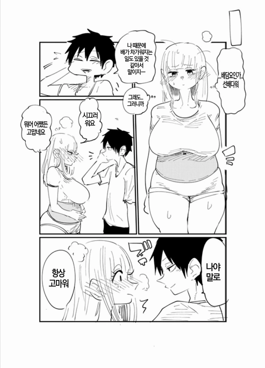 manga_1210335_009.webp