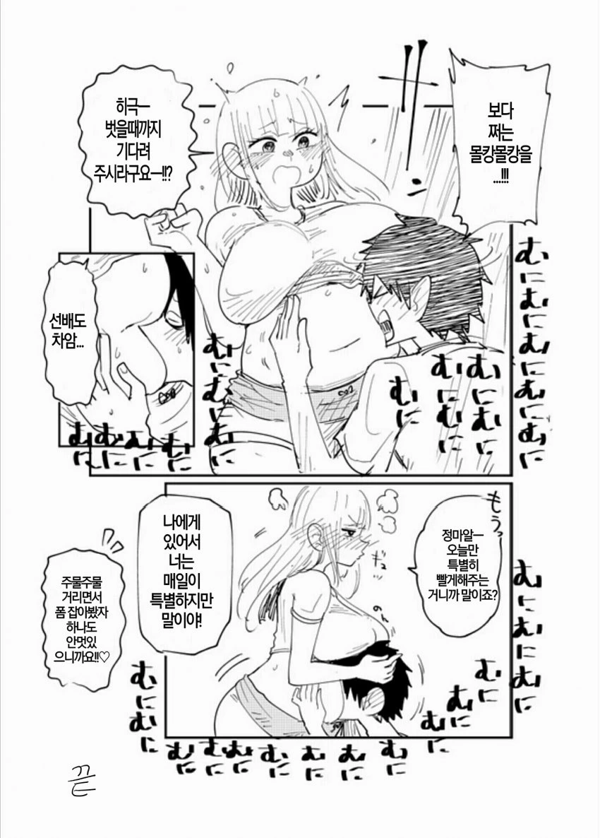 manga_1210335_010.webp