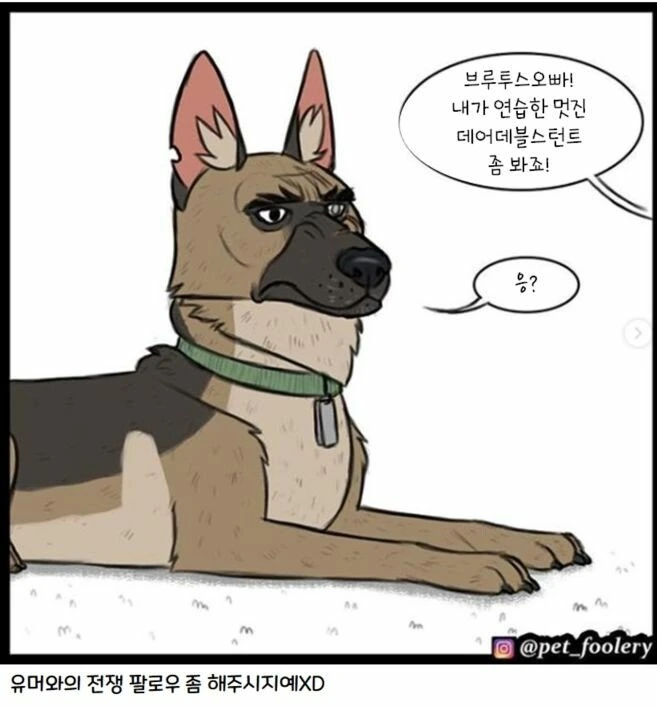 흑마법을 배우는 이유 .manhwa 이미지 2