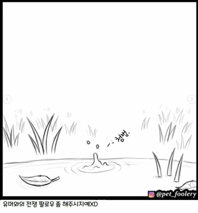 manga_1218211_011.webp