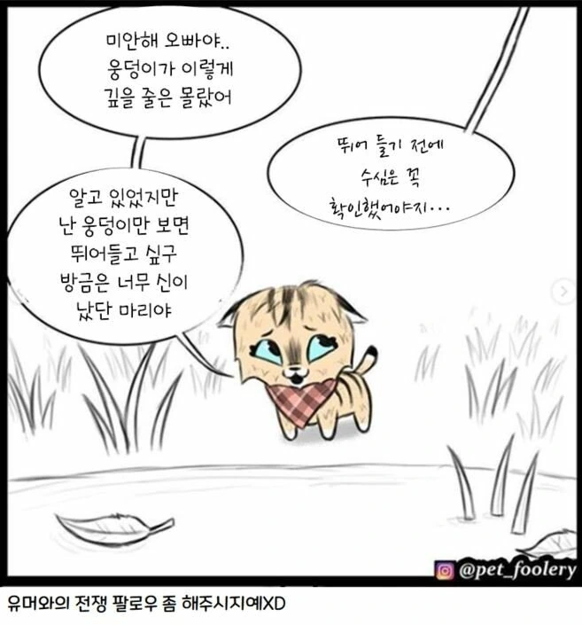 manga_1218211_014.webp
