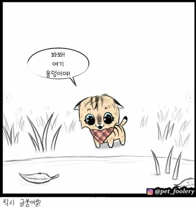 manga_1218211_015.webp