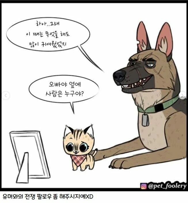 manga_1218211_020.webp