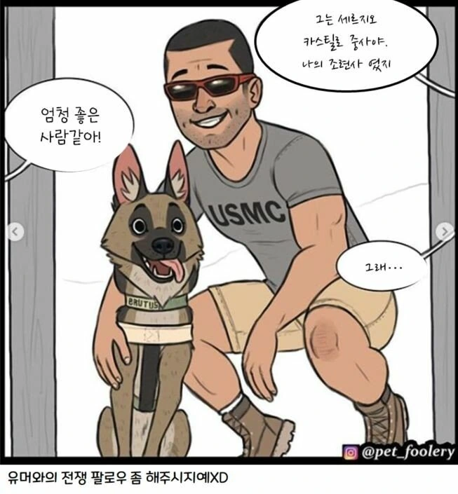 manga_1218211_021.webp