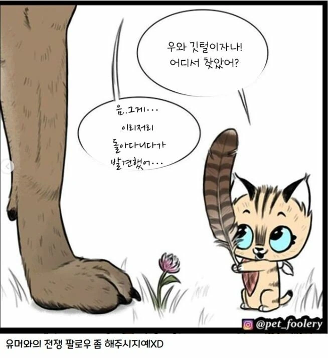 manga_1218211_029.webp