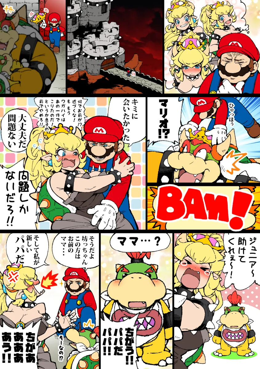 manga_1220461_002.webp