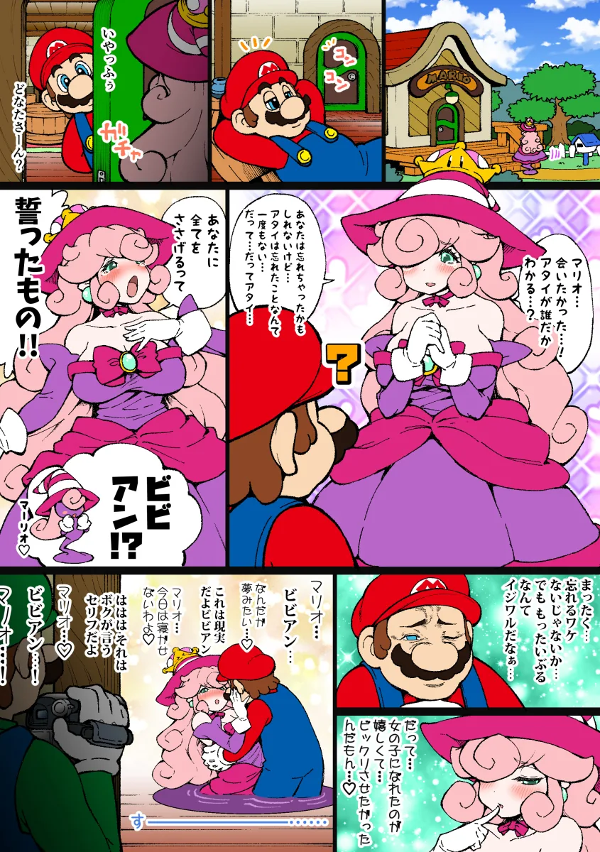 manga_1220461_003.webp